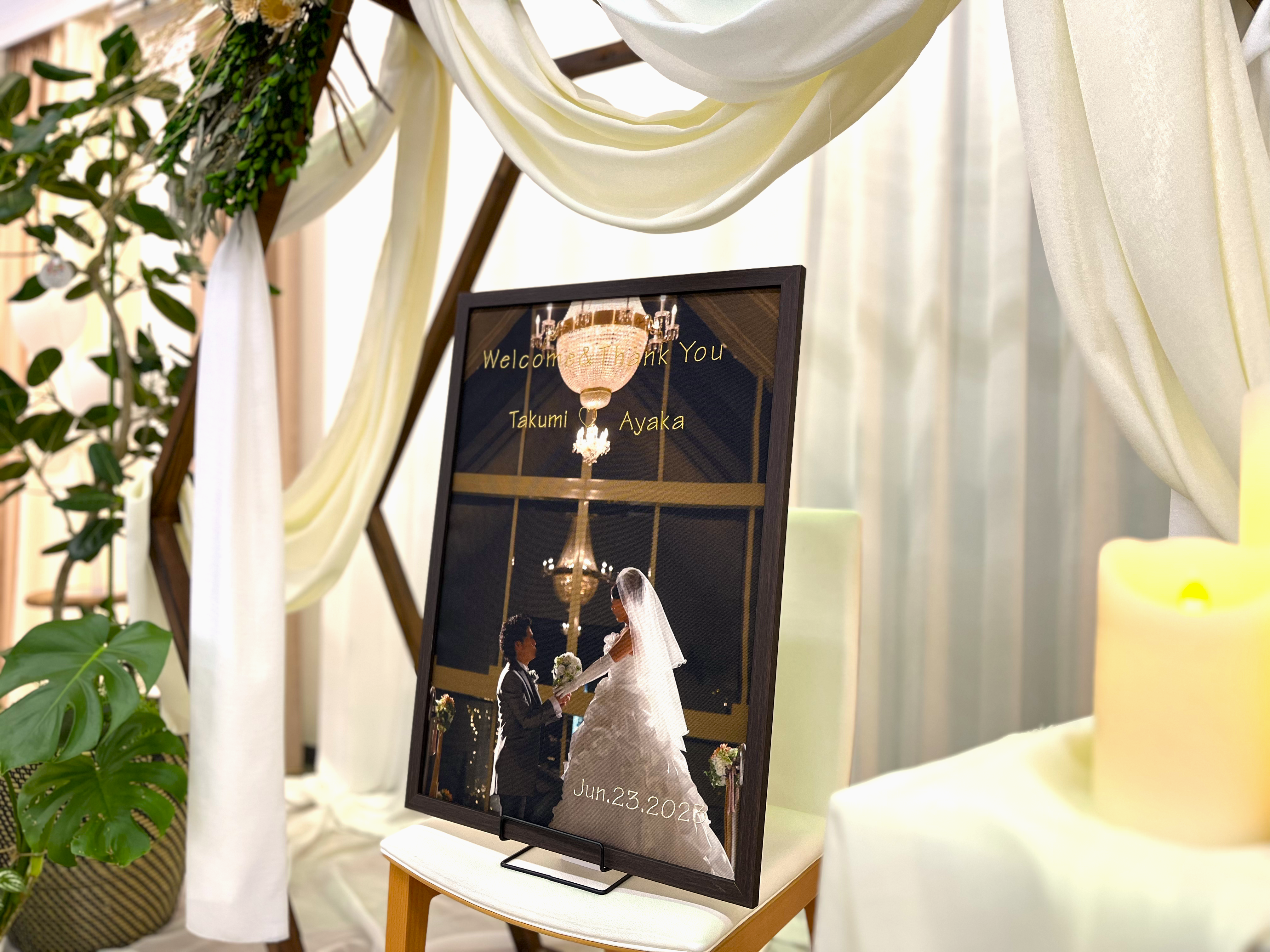 ウェルカムボード　ウェルカムスペース　結婚式 受注製作 ウェルカムスペースセット 結婚式 ウェルカムボード
