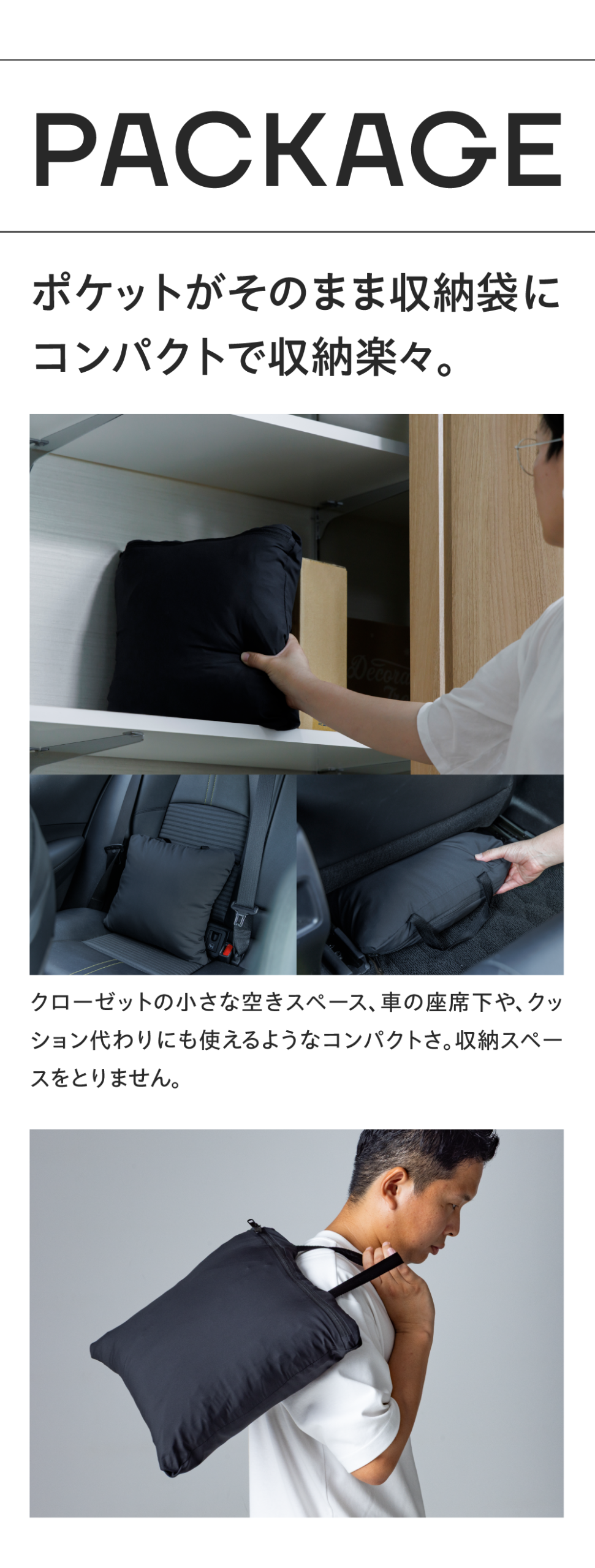 暖房に頼らない冬を。わずか1cm、独自Wヒートの超軽＆極暖ウェア