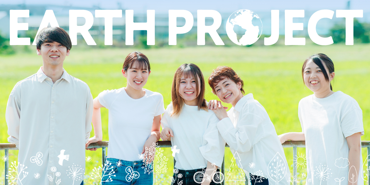 EARTH PROJECT