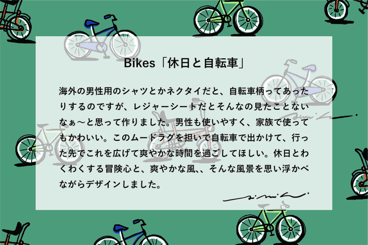 よこよこ 出品しばらくお休みです様 リクエスト 8点 まとめ商品 休日と自転車】思い出をもっとオシャレに楽しく。<br>連結できるアート