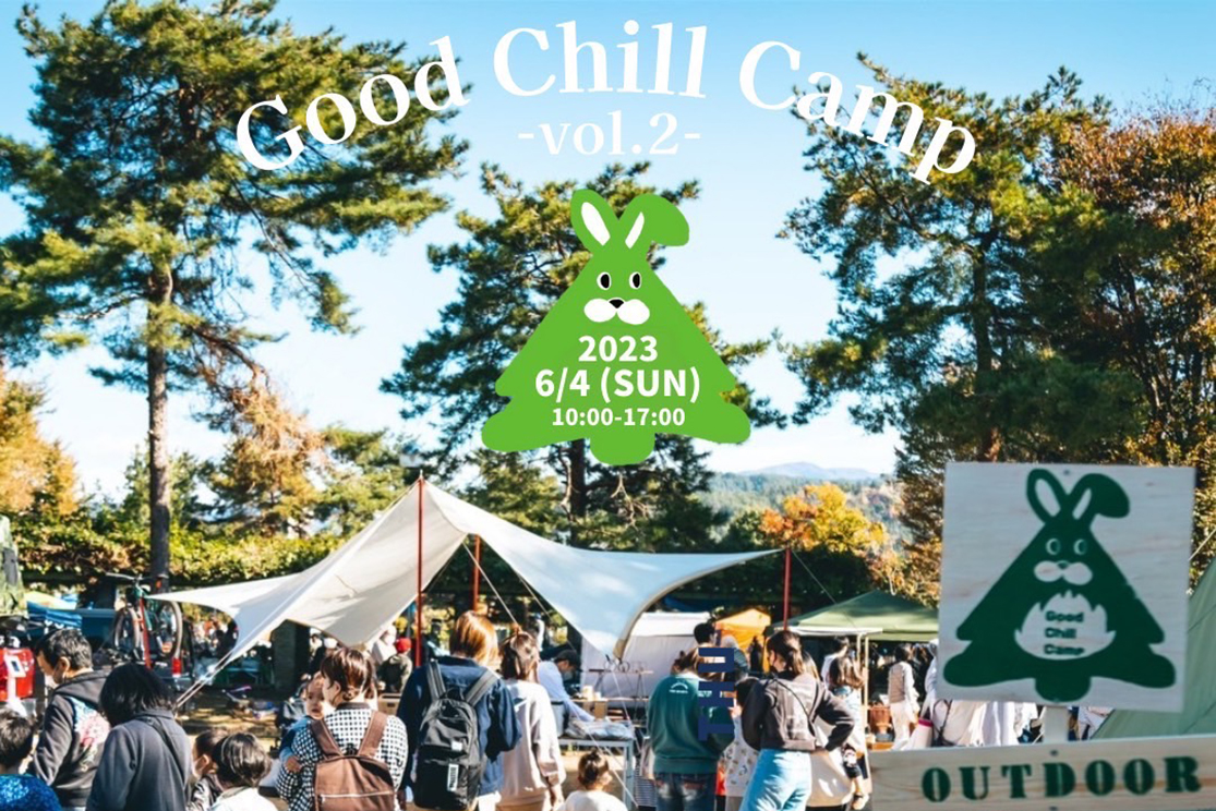 アウトドアイベントGood Chill Camp （福井）に出店します！