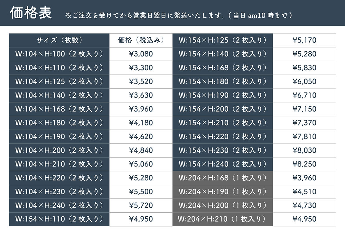 専用　仕立てオプション料金 楽天市場】＼全品P5倍＆1000円クーポン／ロールスクリーン 立川機工
