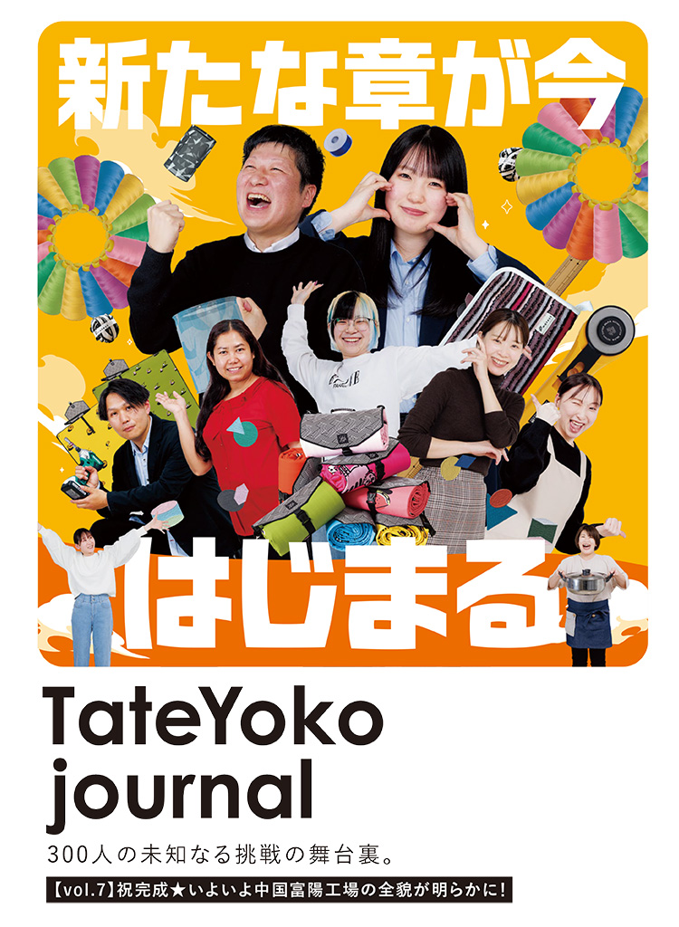 KAZUMA CREATIVE SHOP 『TateYoko（タテヨコ）』