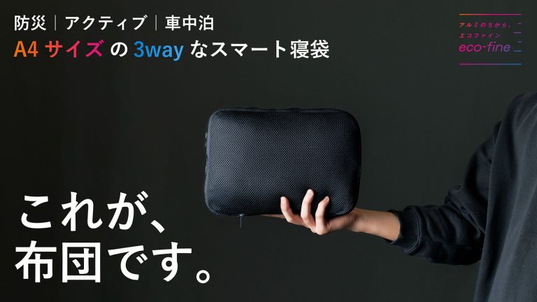 MAISON BOINET あんず様✨美品✨新品未使用　タグ保存袋付き とP4_アートボード-1-のコピー-