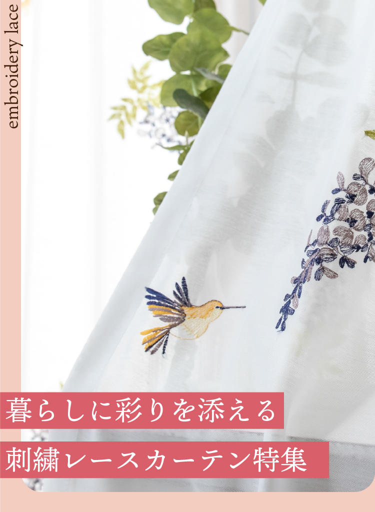 KAZUMA CREATIVE SHOP 『TateYoko（タテヨコ）』