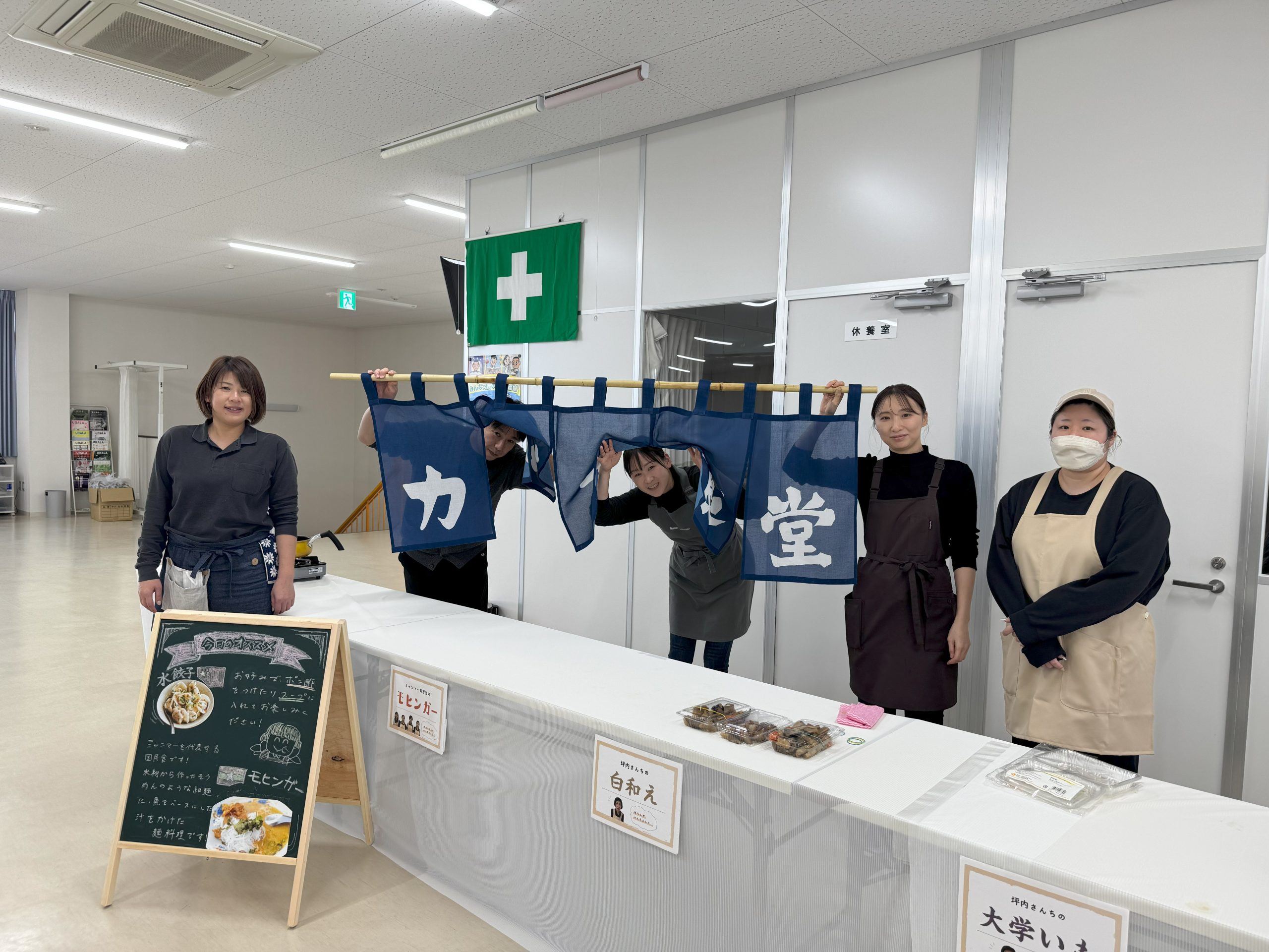 カズマの料理王は誰だ？！料理の腕自慢が集結した「カズマ食堂」開催！~世代間交流×食文化交流~