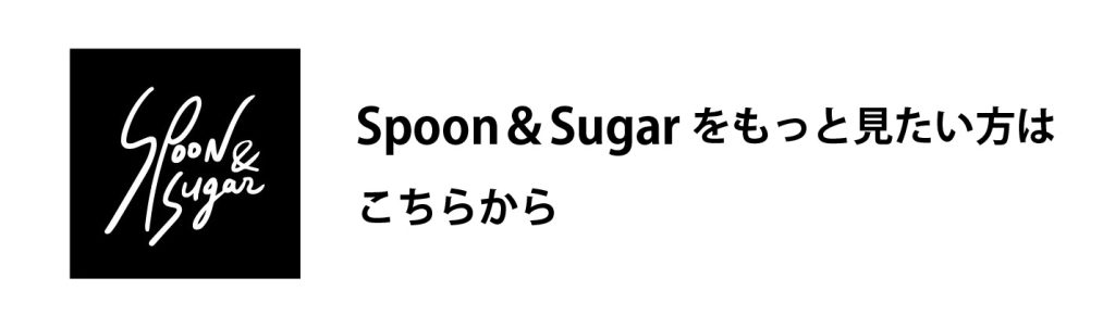 リンク用
