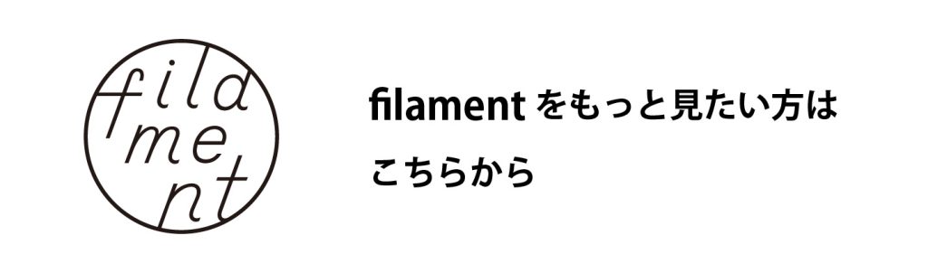 リンク用