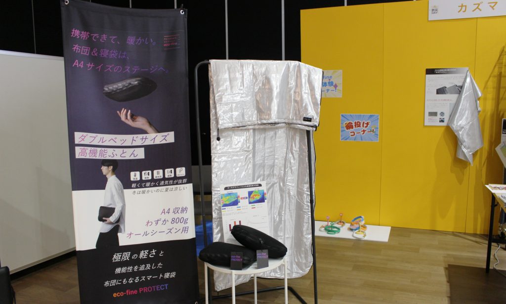 展示ブース