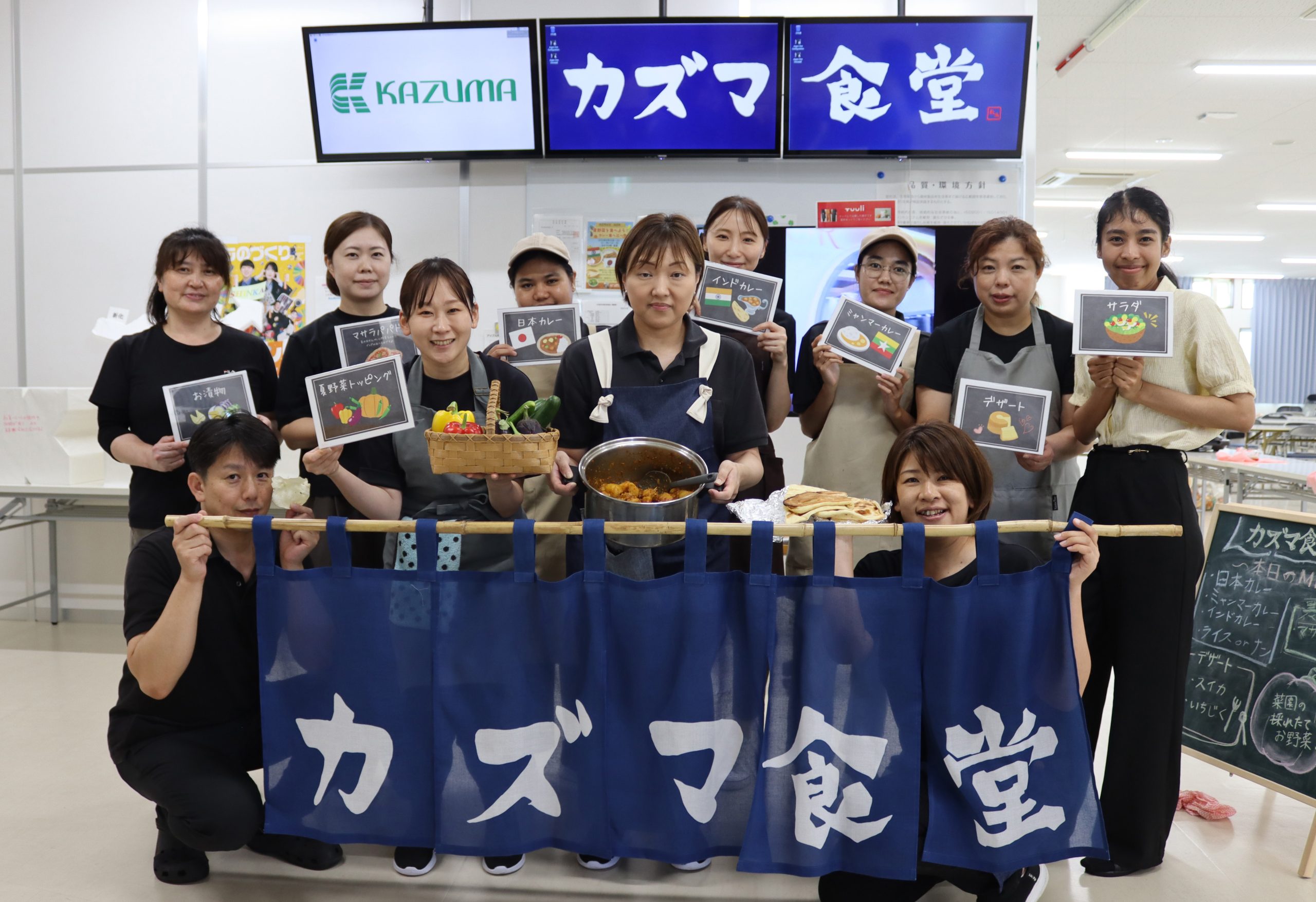 世界のカレーで世代食文化交流！待望の「カズマ食堂　第2弾」開催！