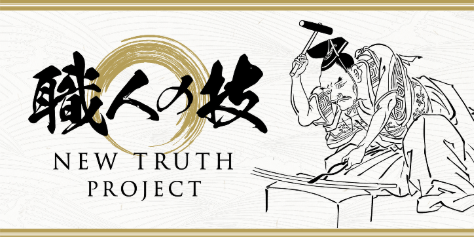 【vol.7】「新しいスタート」