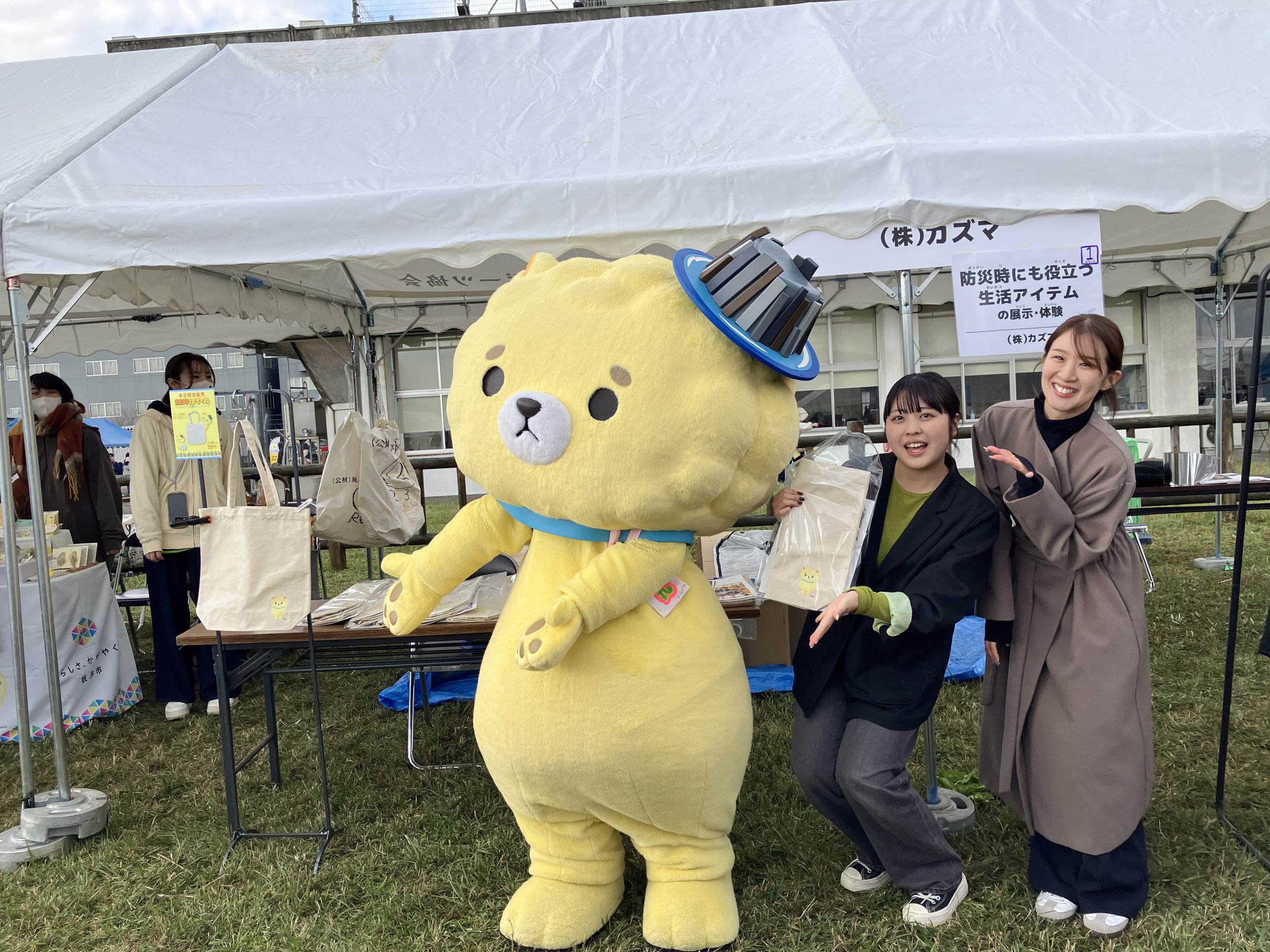 賑わいの福井空港！ 防災と日常を繋いだ【さかい防災フェスティバル2025】